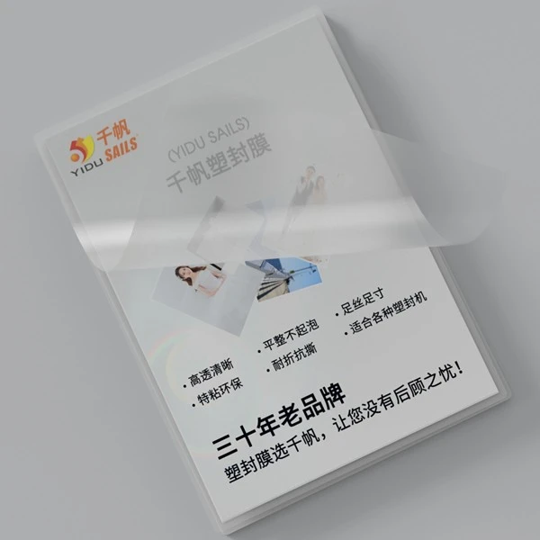 A3 Laminating Film A3 Laminating Film