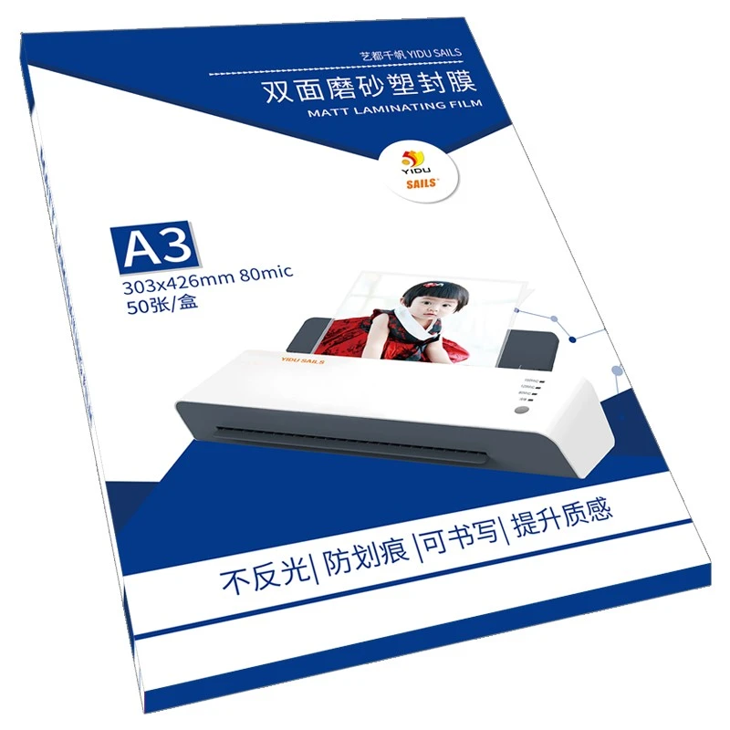 Matte Laminating Film factory Matte Laminating Film factory