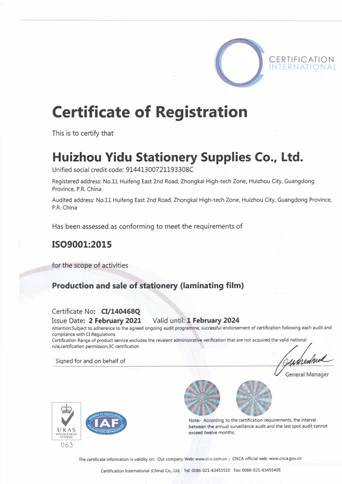 ISO14001 ：2015